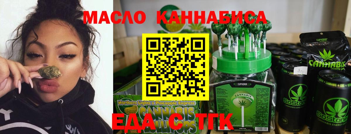 Гусь-Хрустальный  Cannafood марихуана  Вход с VPN 