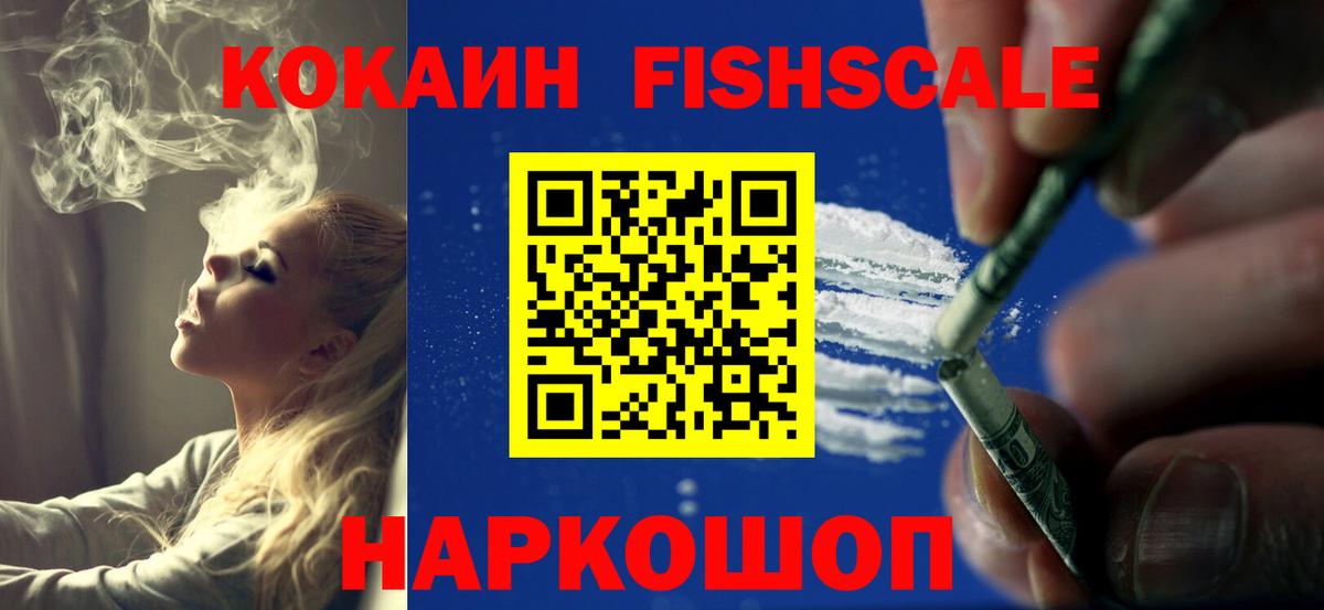 COCAIN 99%  Cocaine  Гусь-Хрустальный  Вход с VPN  где купить   Cocaine Колумбийский 