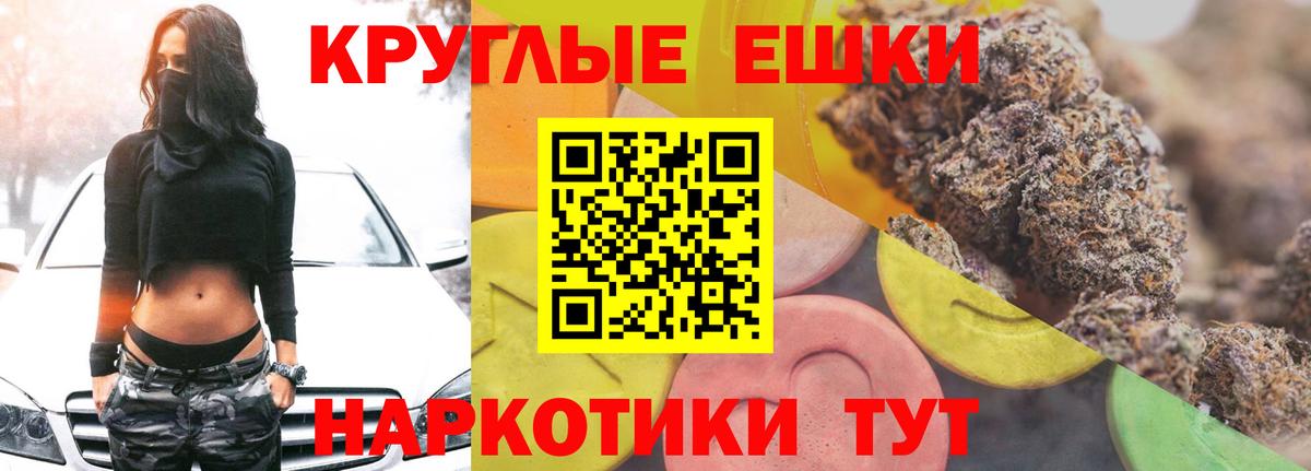 ЭКСТАЗИ 300 mg Гусь-Хрустальный
