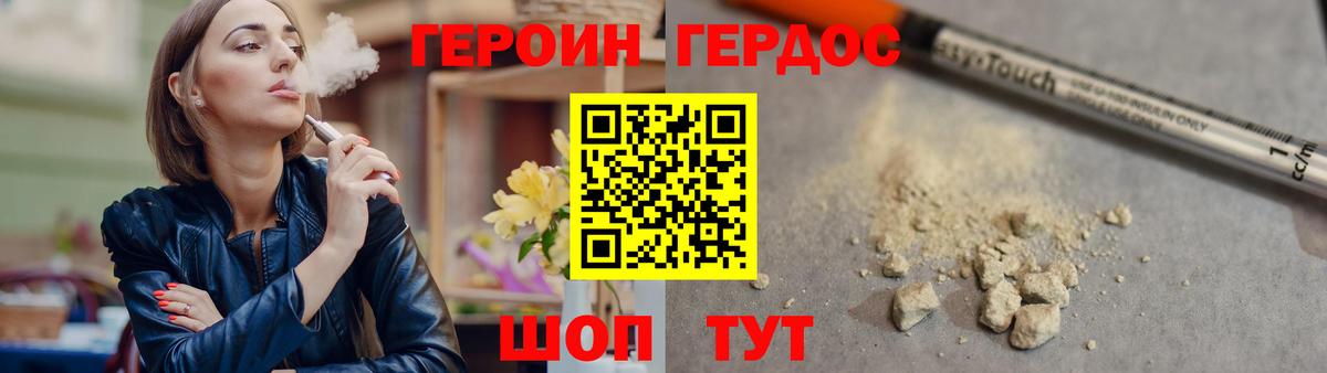 NBOMe  Alpha PVP СОЛЬ кристаллы  КОКАИН  Вход с VPN  Лсд 25  Гашиш  Меф  Гусь-Хрустальный  МЕФ кристаллы  Конопля 