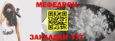 Альфа ПВП Гусь-Хрустальный