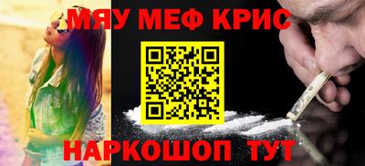 Альфа ПВП Гусь-Хрустальный