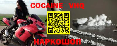 Альфа ПВП Гусь-Хрустальный