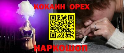 марки lsd Гусев