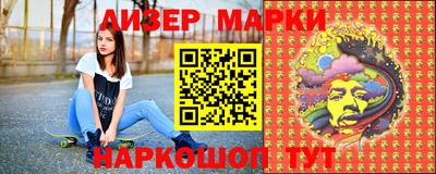 марки lsd Гусев