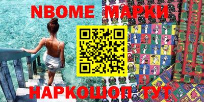 марки lsd Гусев