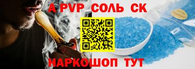 Альфа ПВП Гусь-Хрустальный