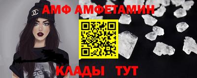 Альфа ПВП Гусь-Хрустальный