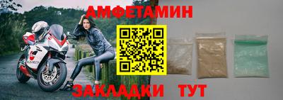 Альфа ПВП Гусь-Хрустальный