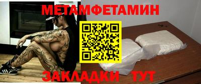 Альфа ПВП Гусь-Хрустальный