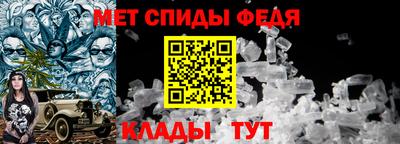 Альфа ПВП Гусь-Хрустальный