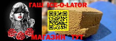 марки lsd Гусев