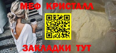 Альфа ПВП Гусь-Хрустальный