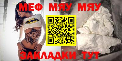jwh Гусиноозёрск