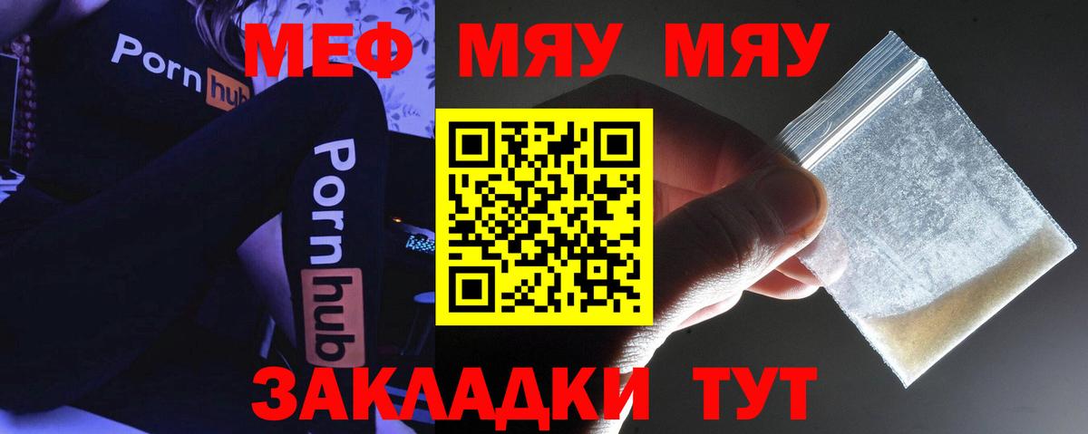 МЕФ  Гусь-Хрустальный