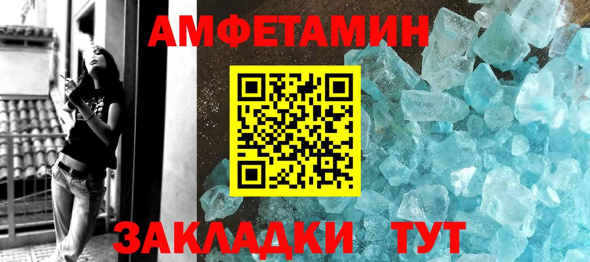 Гусь-Хрустальный  Метамфетамин винт  Вход с VPN 