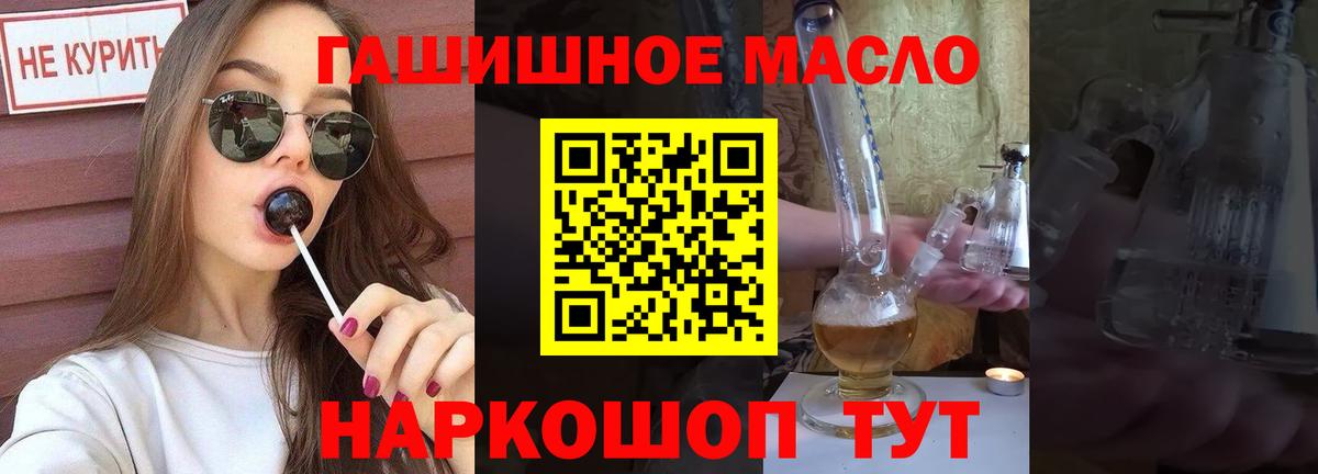 Дистиллят ТГК вейп с тгк Гусь-Хрустальный
