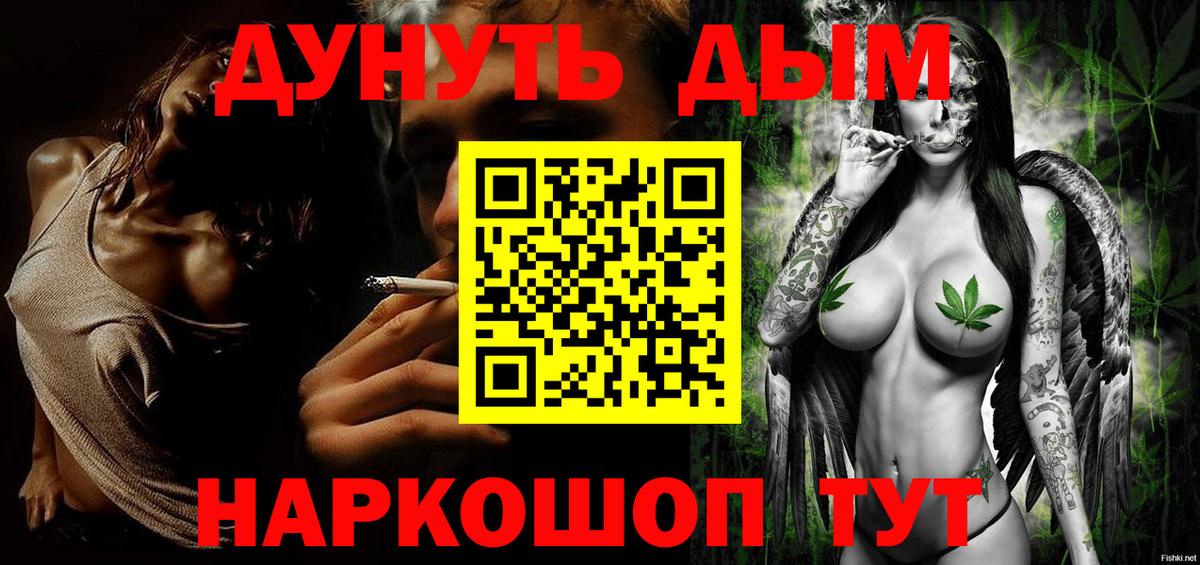 Меф Гусь-Хрустальный