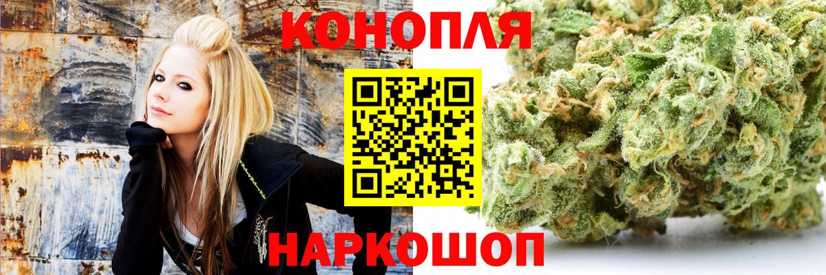 Бошки марихуана планчик  Бошки марихуана тримм  Вход с VPN  Марихуана LSD WEED  Гусь-Хрустальный 